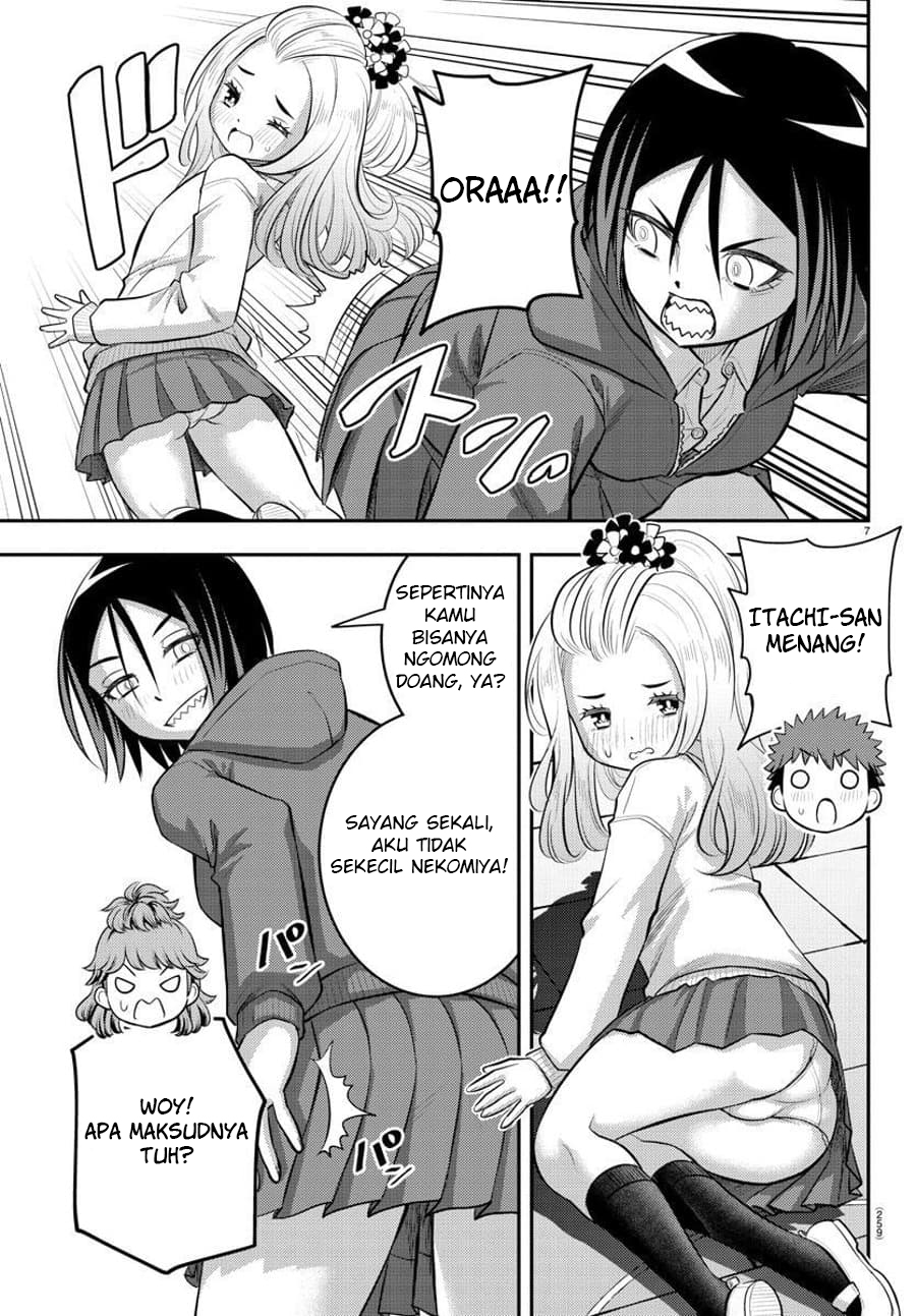 Yankee JK Kuzuhana-chan